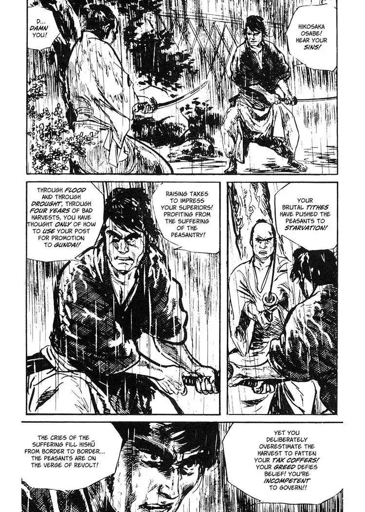 Lone Wolf and Cub Chapter 69 19